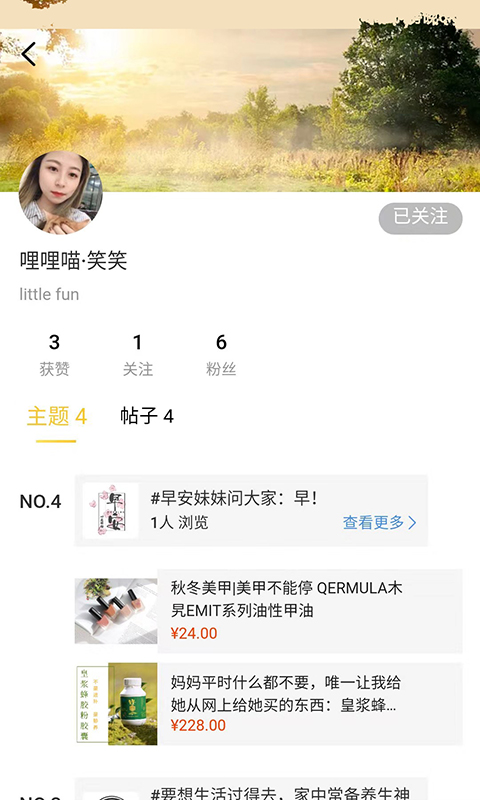 哩哩喵