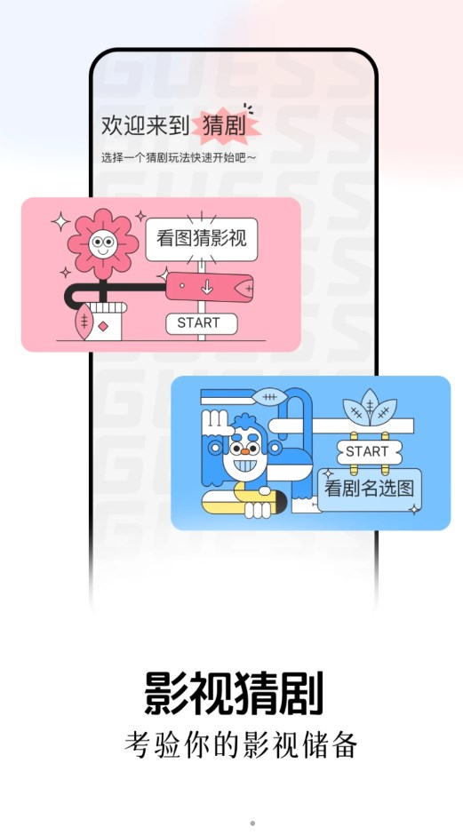 兔米追剧播放器图1