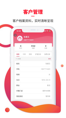 莉美易图3
