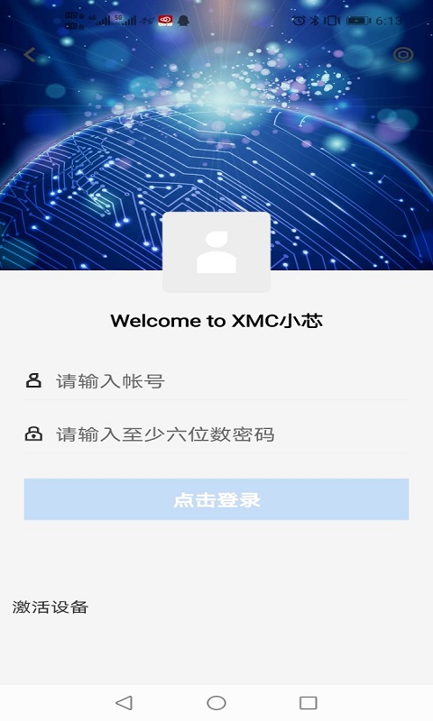 XMC小芯图1