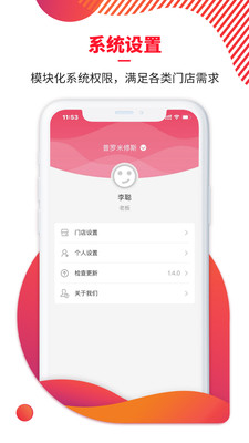 莉美易图4