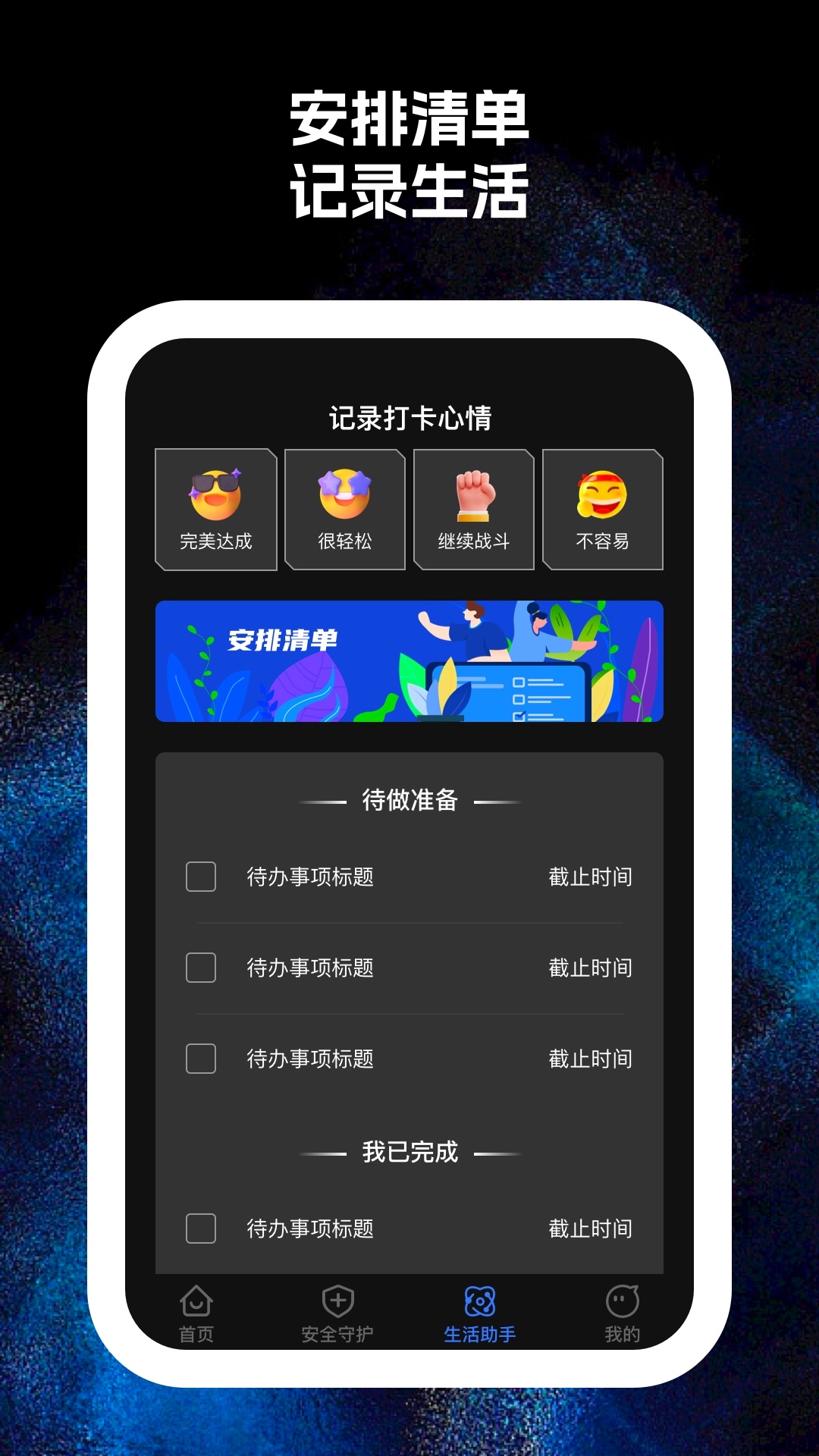 王炸wifi图4
