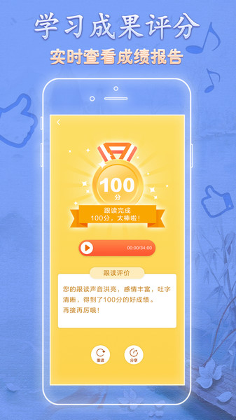 语文天天读图1