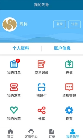 先导加油图4