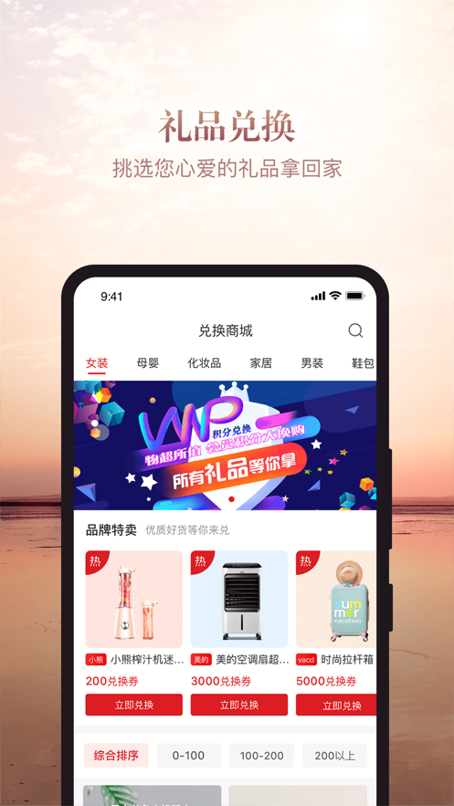 加就省图3