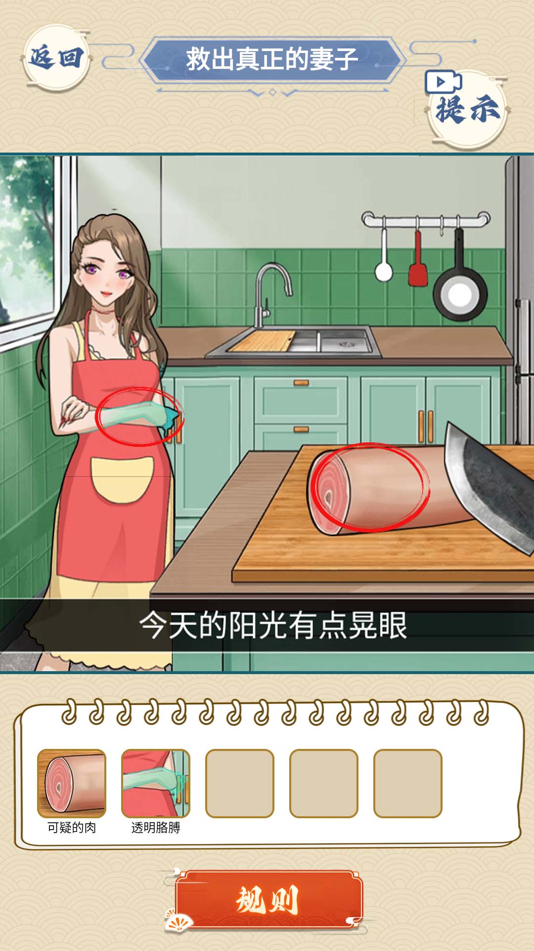 冤种情侣挑战图1