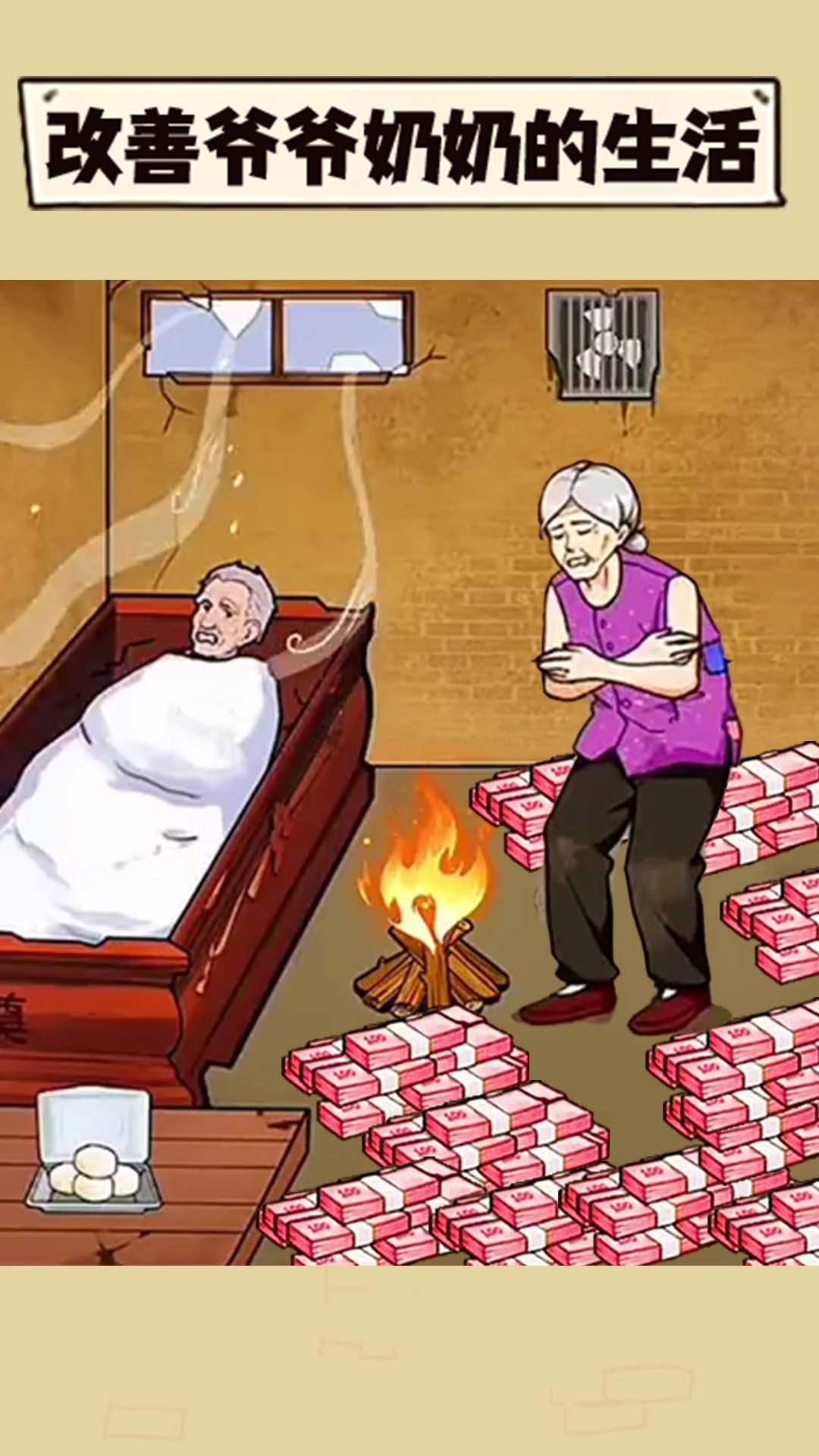 让时间回到过去图4