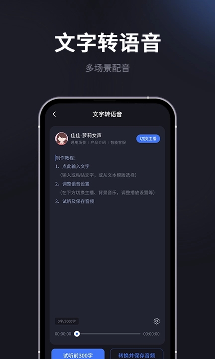 短视频提取专家图2