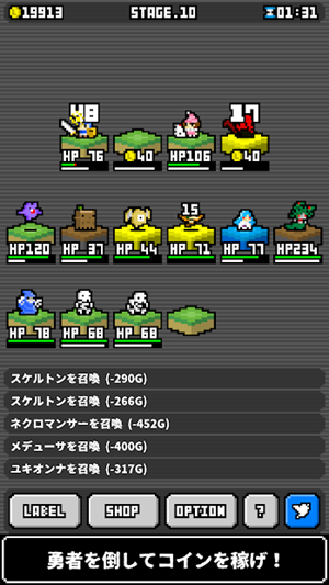 魔物交易者MonsterTrader图2