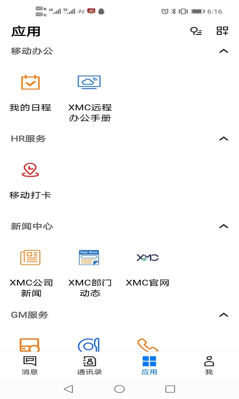 XMC小芯图4