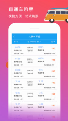 山西集散图5
