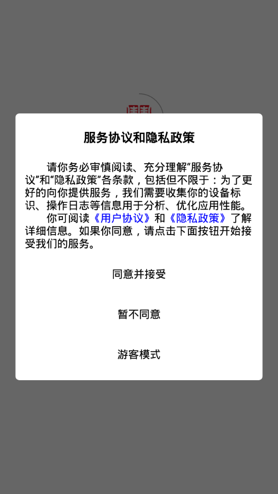 爱上丰台图4