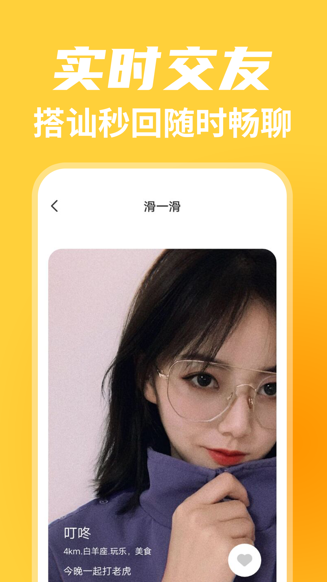 蝙蝠app官网下载图3