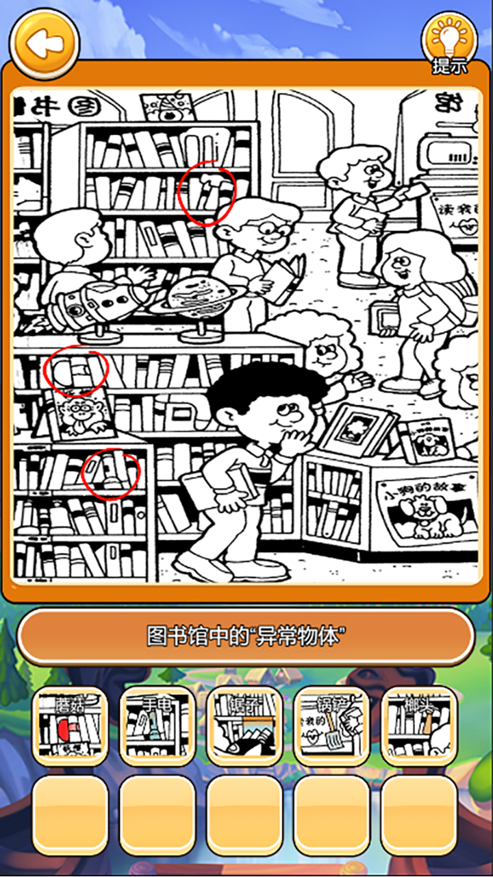 我在大唐摆地摊 我在大唐摆地摊