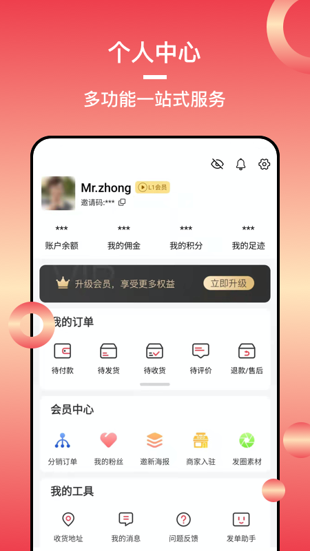 蜂淘汇图3