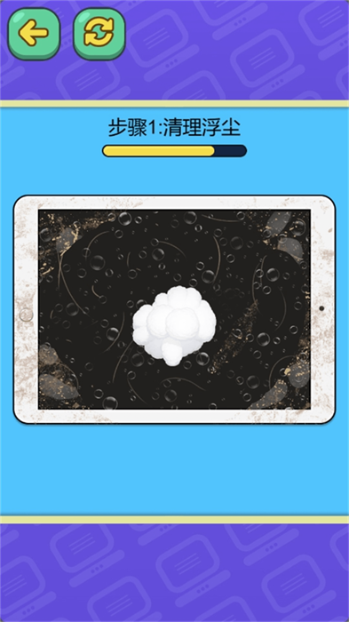 皮肤清洁大师图2