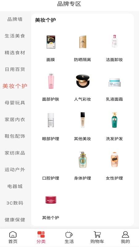 倍客多图3