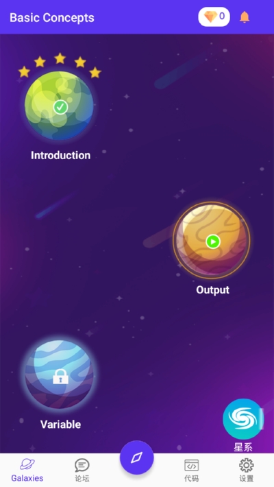 Programming Hero编程英雄app图2