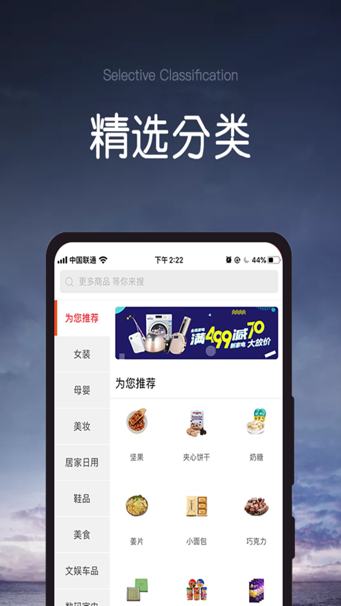 加就省图2