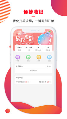 莉美易图1