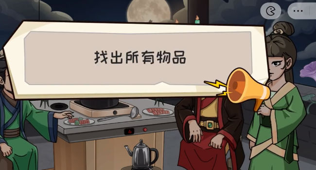 煮酒论英雄小游戏图2