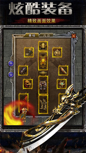 超变单机新版图5