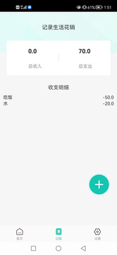 云客极速版图3