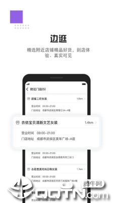 享搭图3