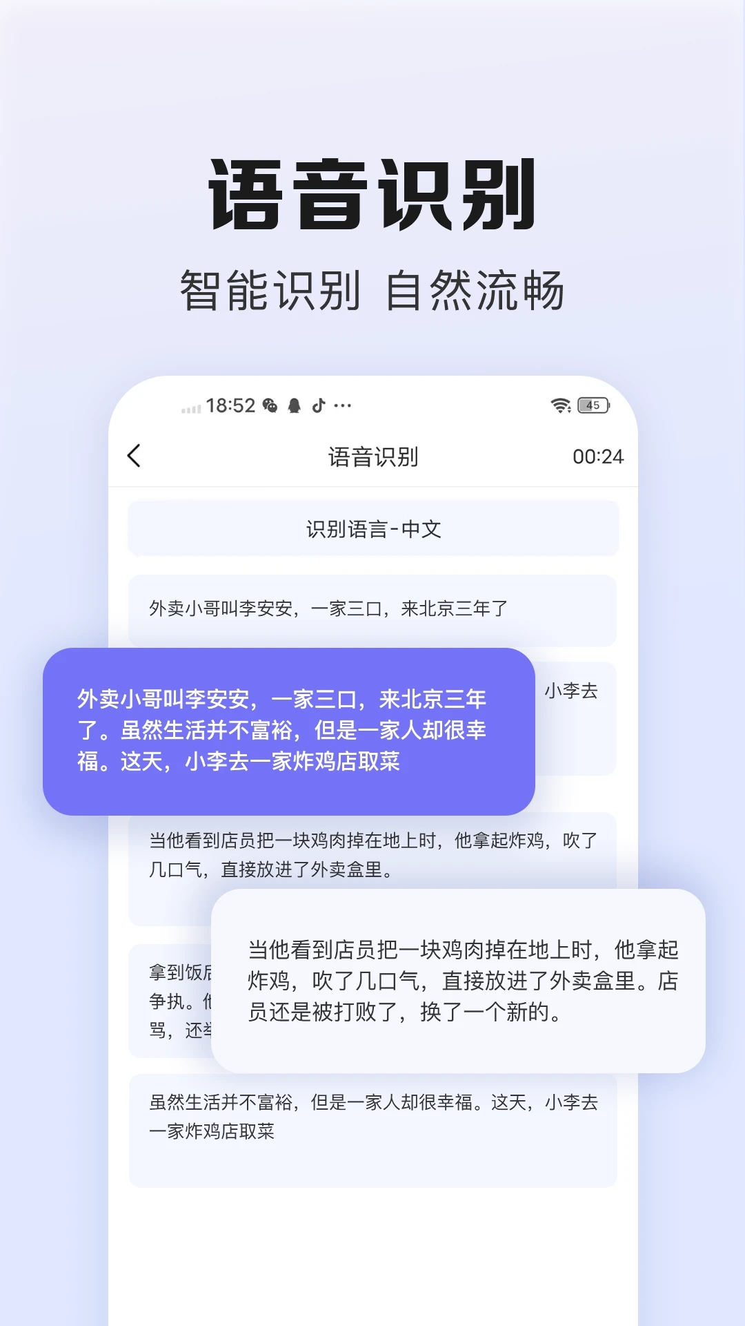 翻译鹅图5