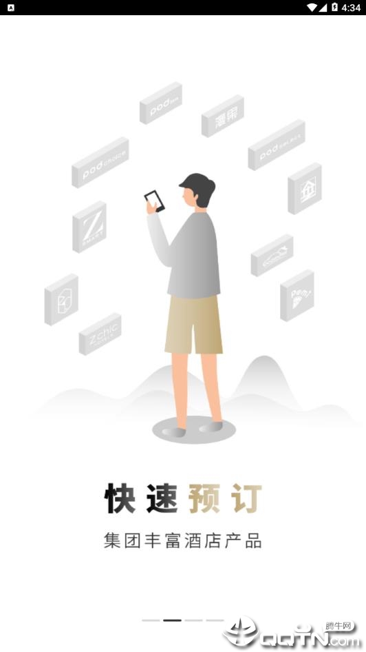 友生活