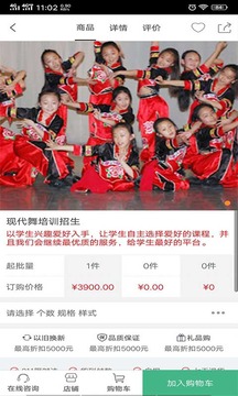 天津教育服务云平台 天津教育服务云平台