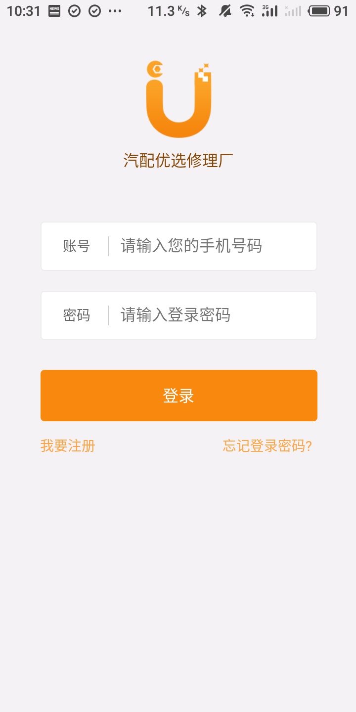 汽配优选图4