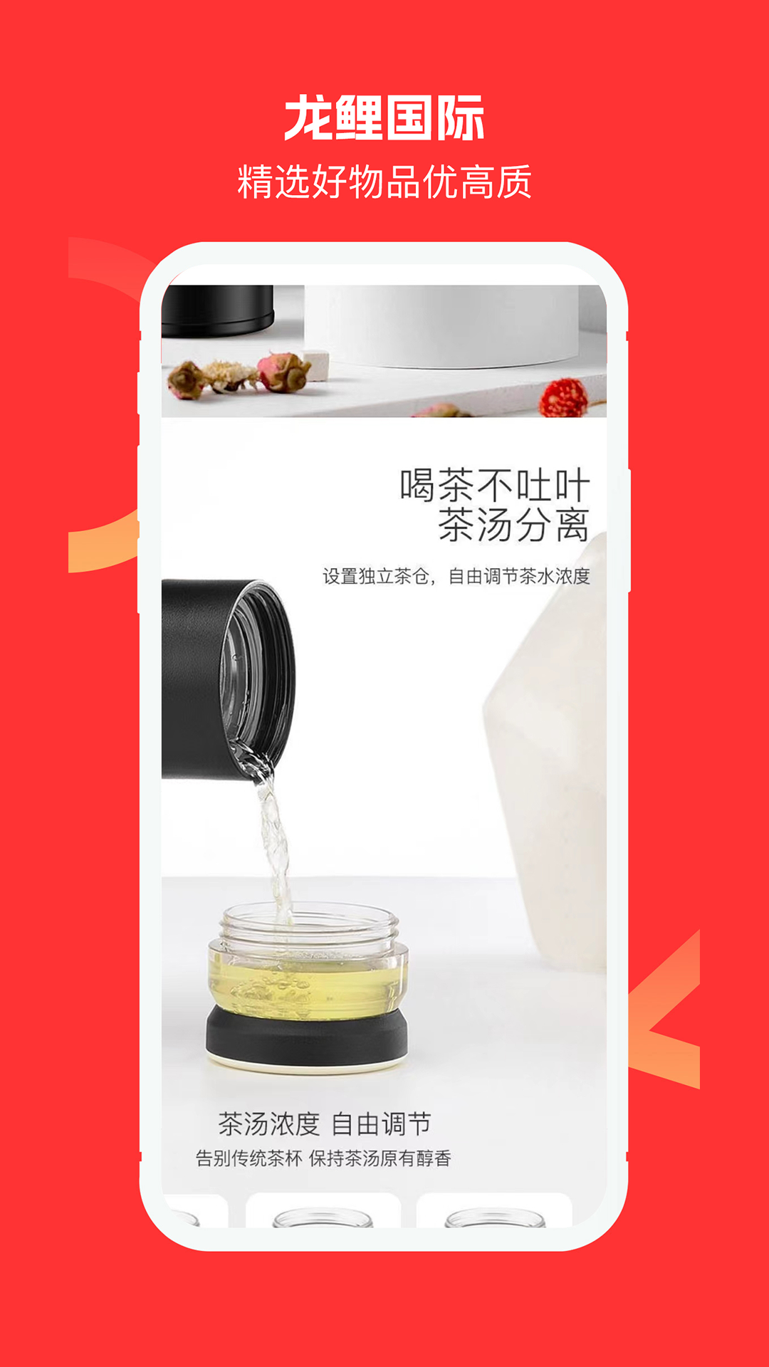龙鲤国际图3
