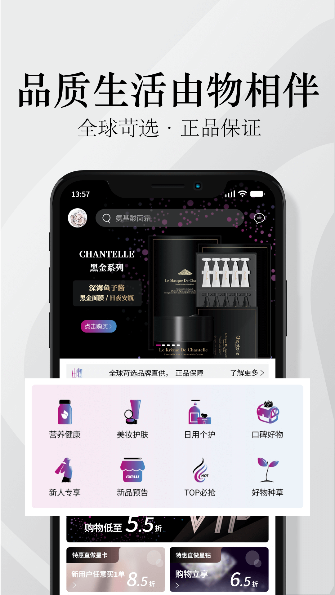 由物图2