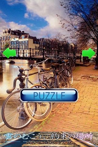 道路建设拼图(Road Building Puzzle)图2