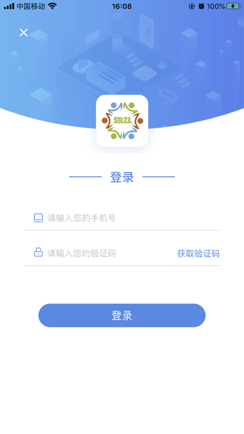善融智联图4