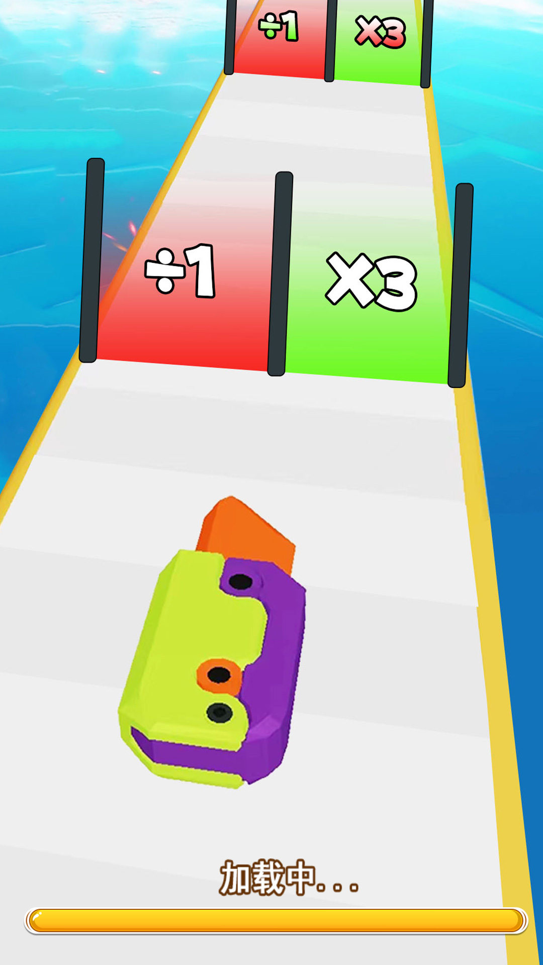 萝卜刀大冲刺图4