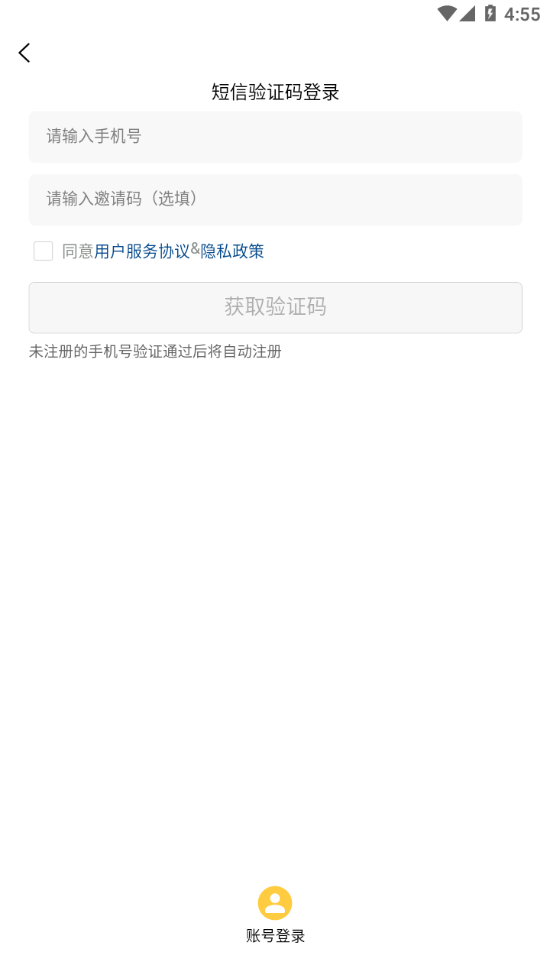 雨虹工匠平台图1