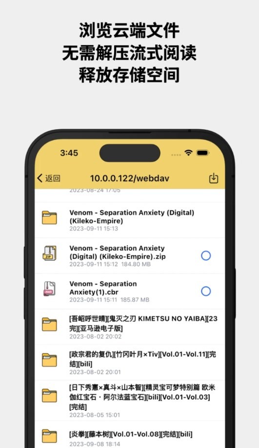 喔喔漫画会员版最新版图3