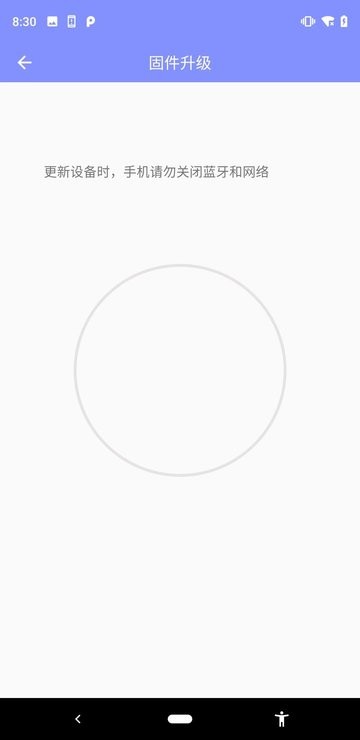 fitupdate tool官方版