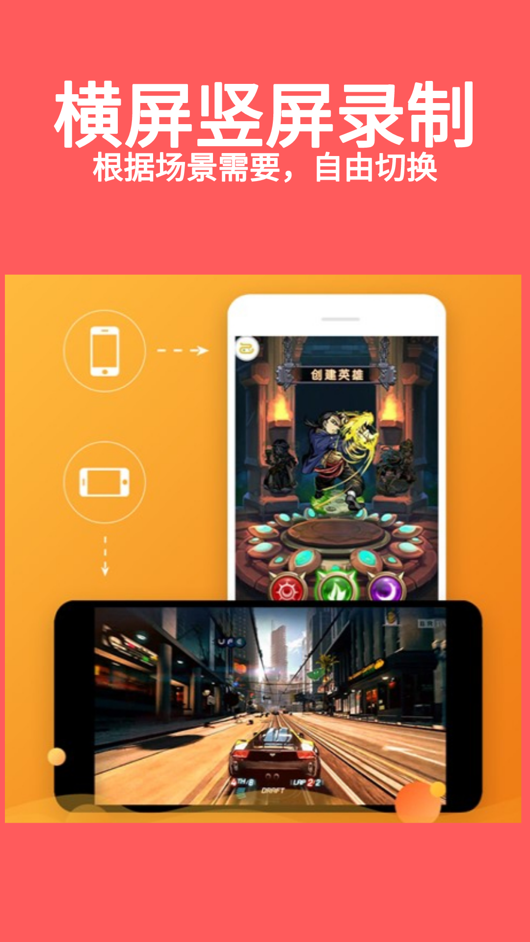 游戏视频录屏大师图2