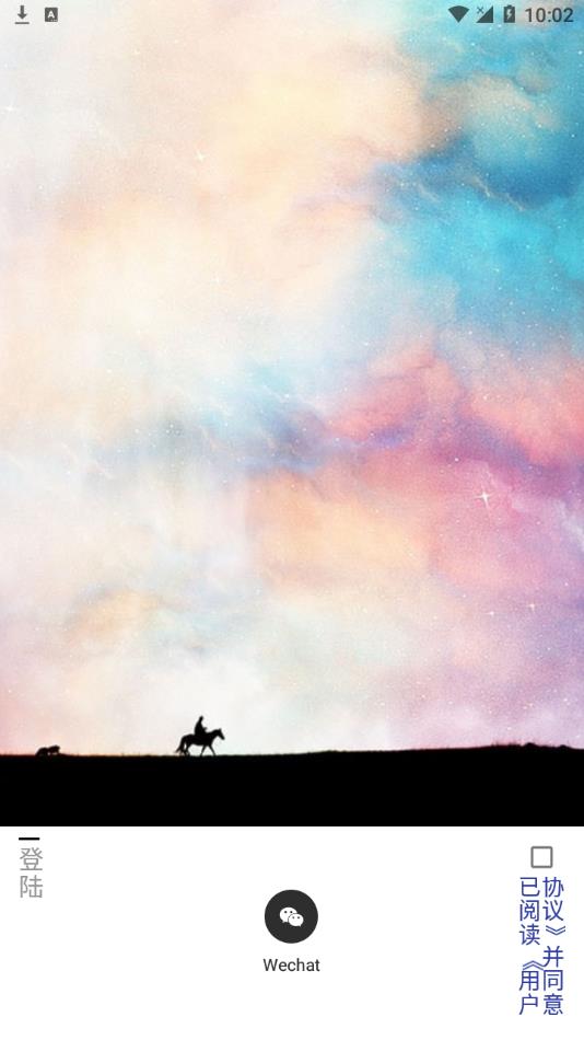 蒙古音乐盒egshig手机版图3