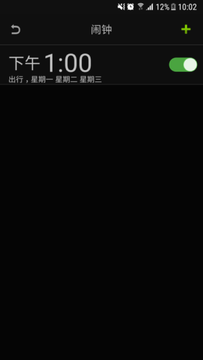 智能天气闹钟图3