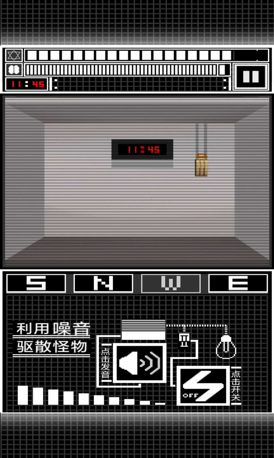 模拟图像交互系统图3