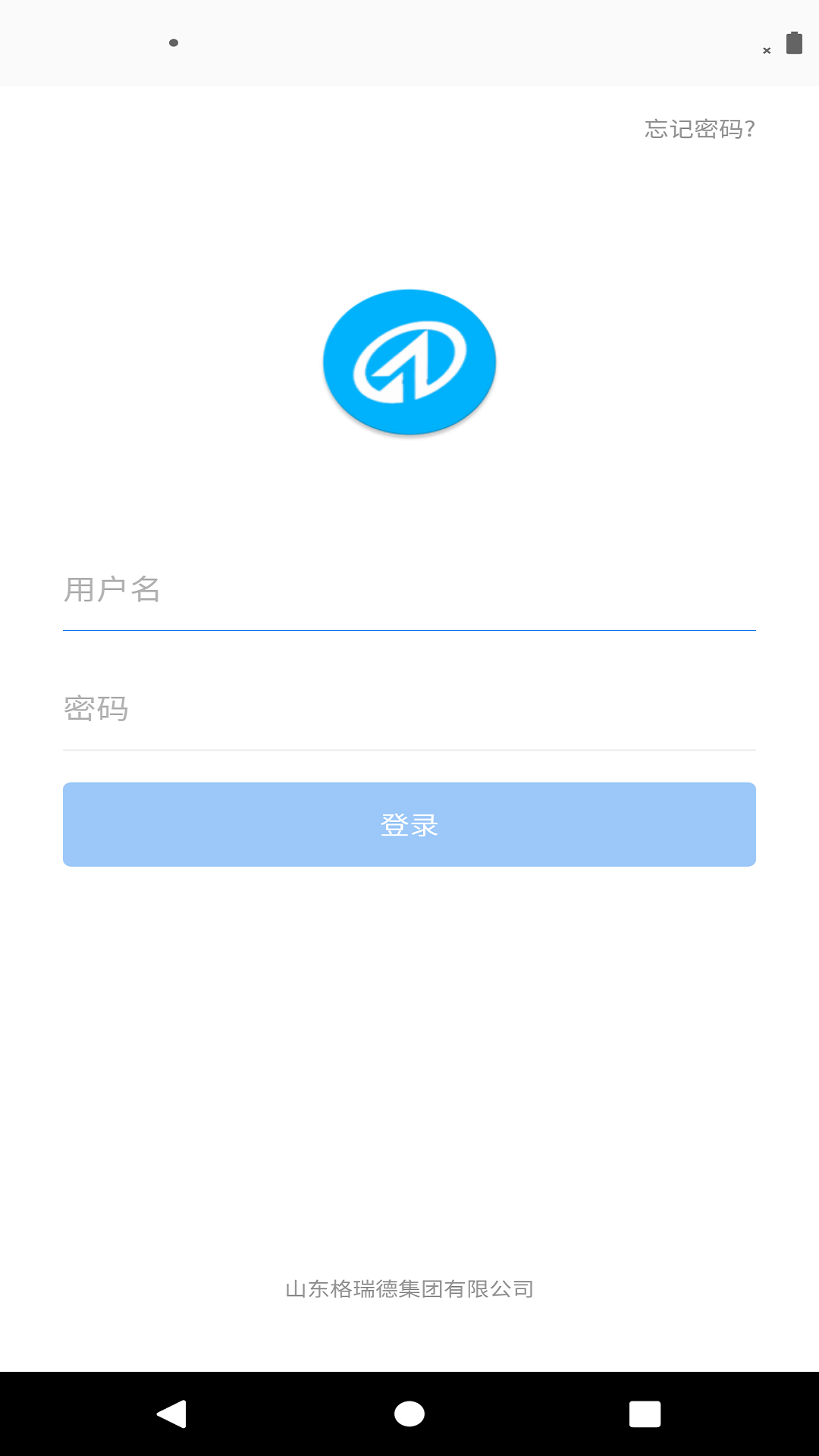 格瑞德图4