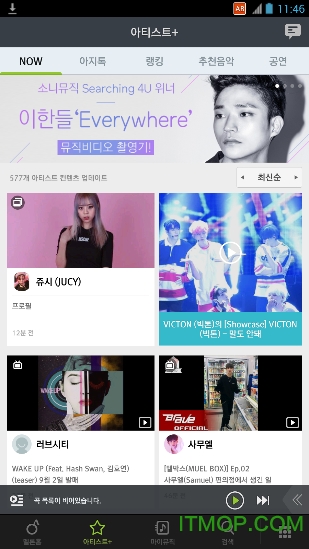 韩国Melon音乐App图4