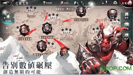 领主法则游戏图4