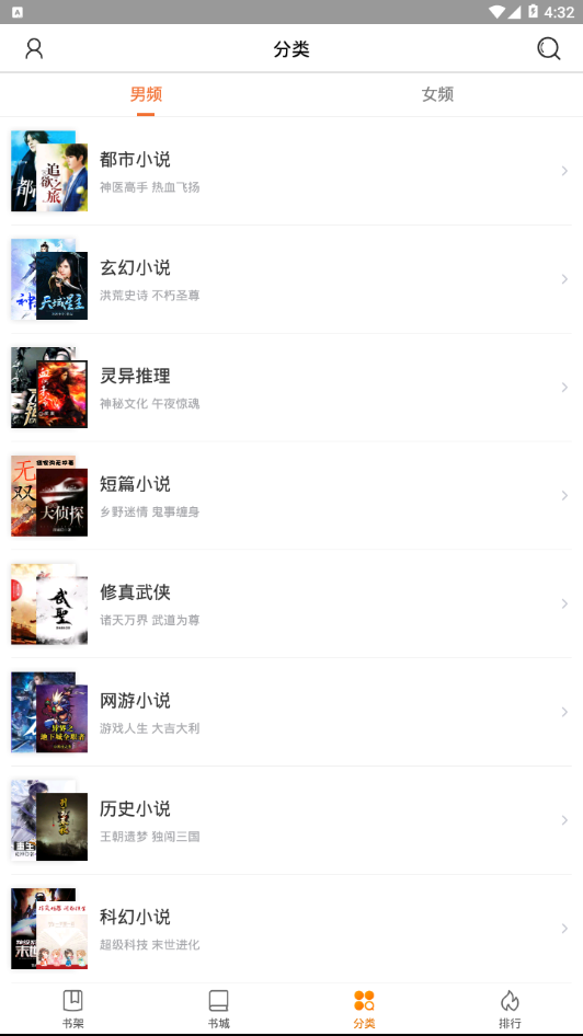 乐途免费小说图3