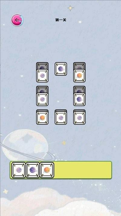 星际战争消消图4