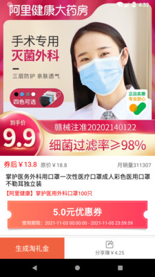 又开薪图4